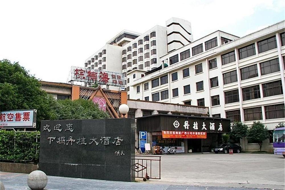Guilin Osmanthus Hotel Esterno foto